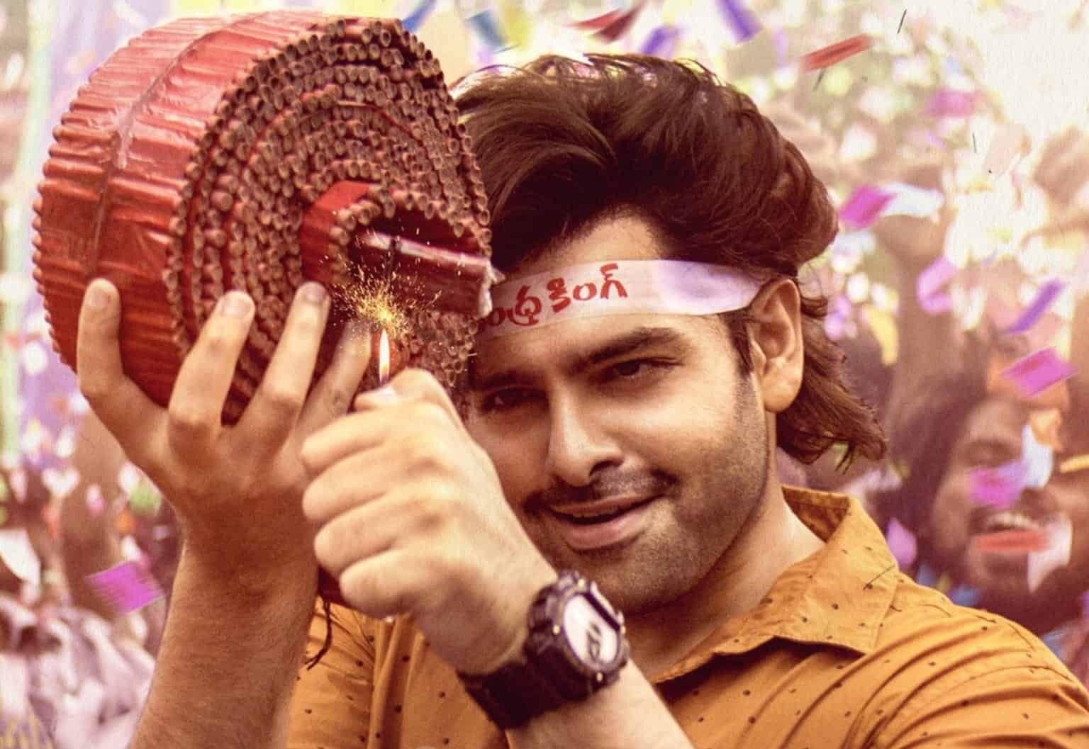 Andhra King Taluka Hits Big: Ram Pothineni Shines Strong