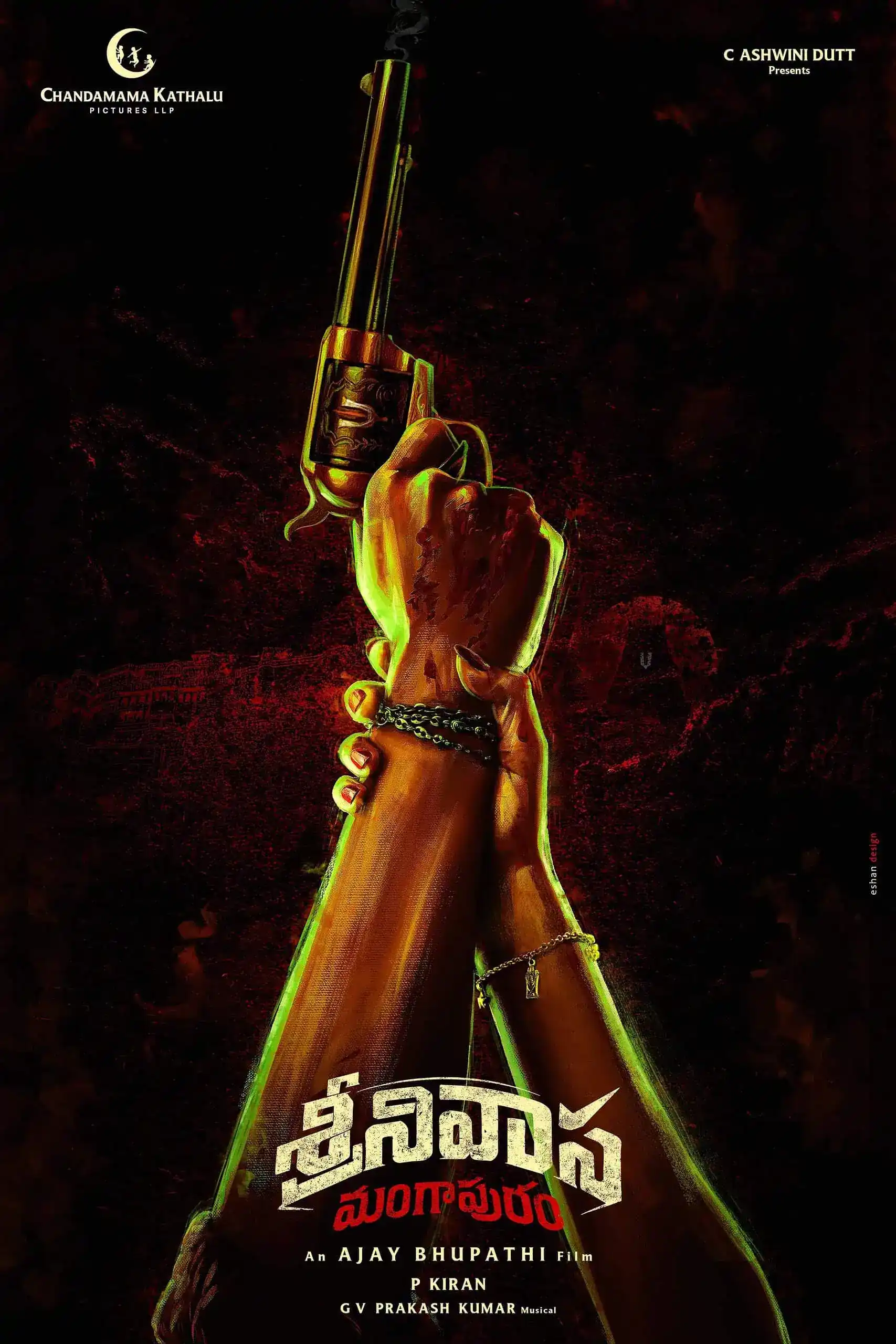 Srinivasa Mangapuram: Ajay Bhupathi’s Powerful New Film in 2025