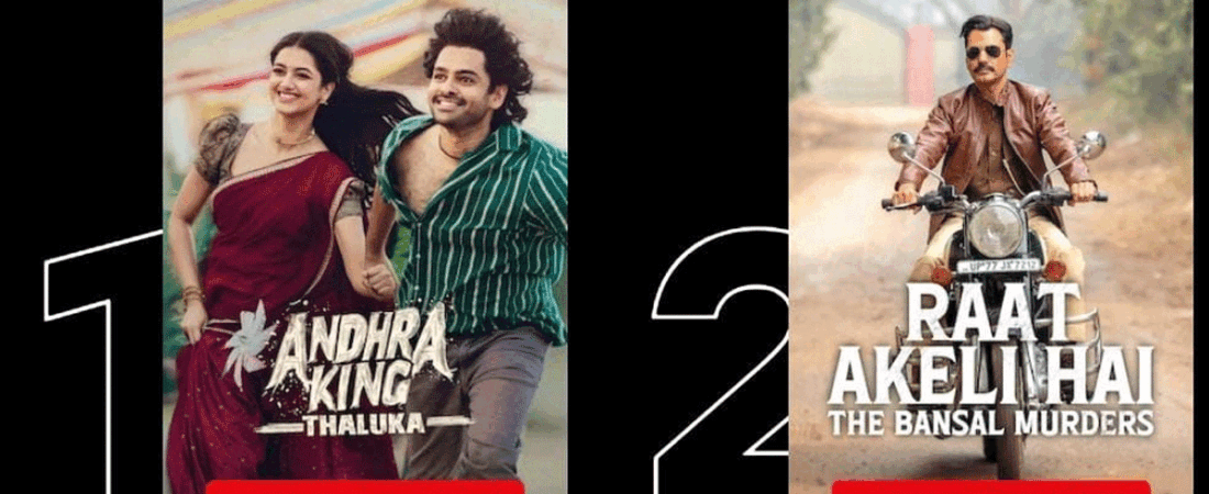 Andhra King Taluka Becomes a Huge OTT Hit
