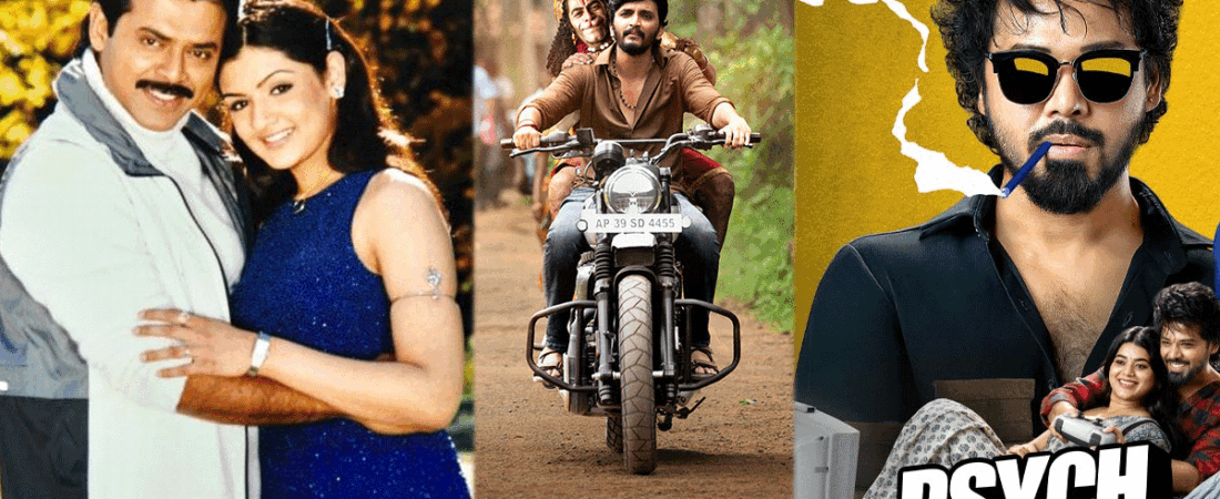 Jan 1st Telugu Releases: Blockbuster Re-release vs New Films