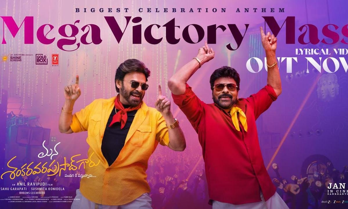 Mega Victory Mass: Chiranjeevi & Venkatesh Unite