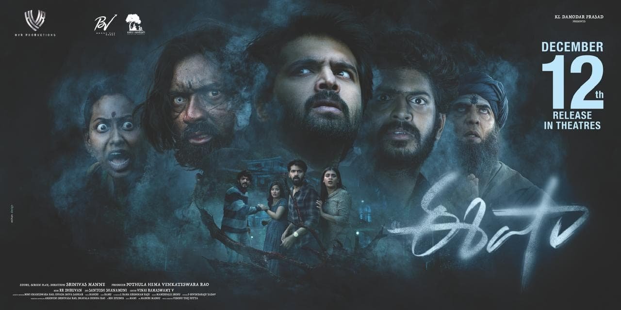 Isha Horror Film Arrives December 12, Glimpse Released