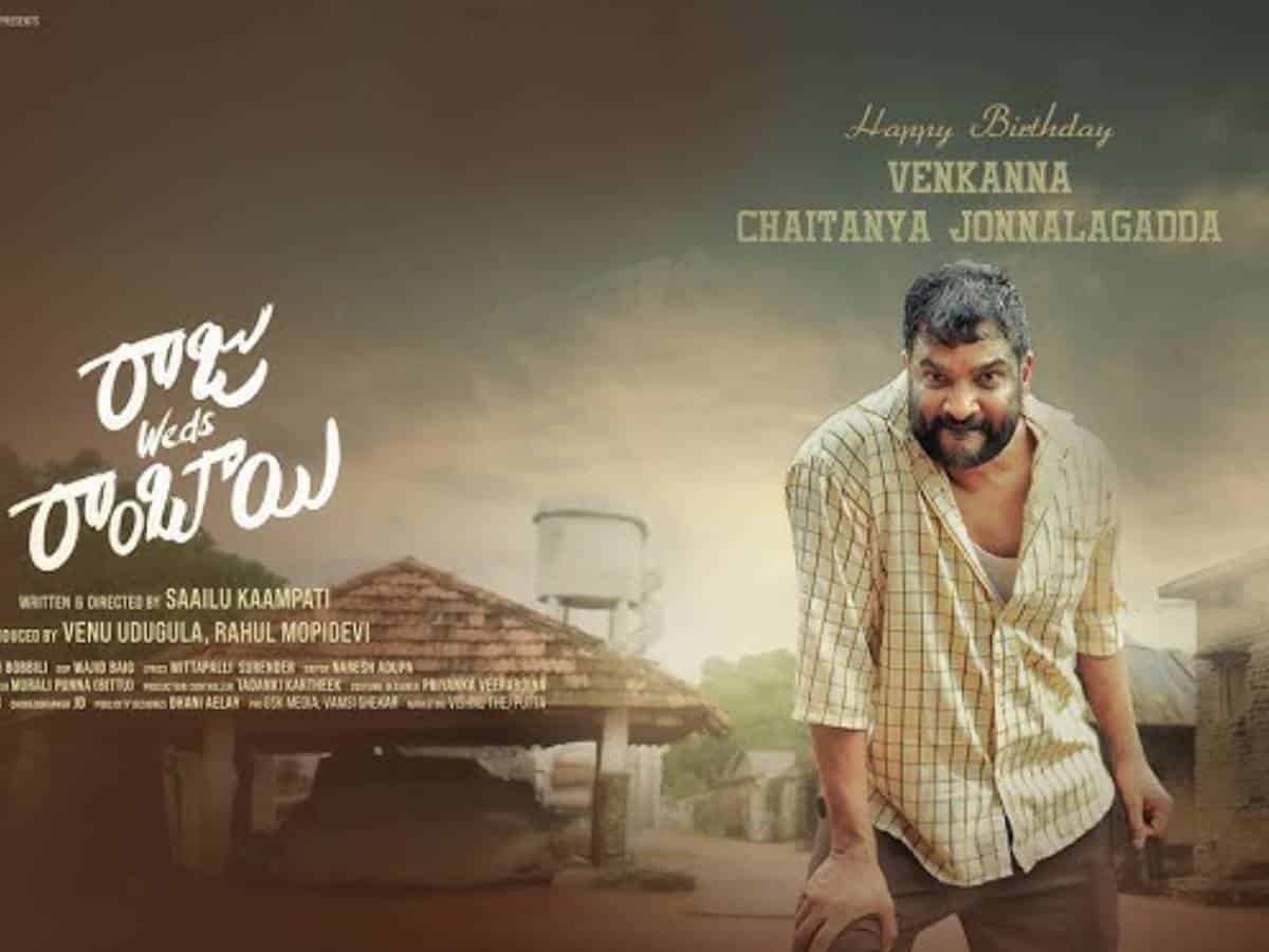 Chaitanya Jonnalagadda’s Rising Star: A Look at His Journey