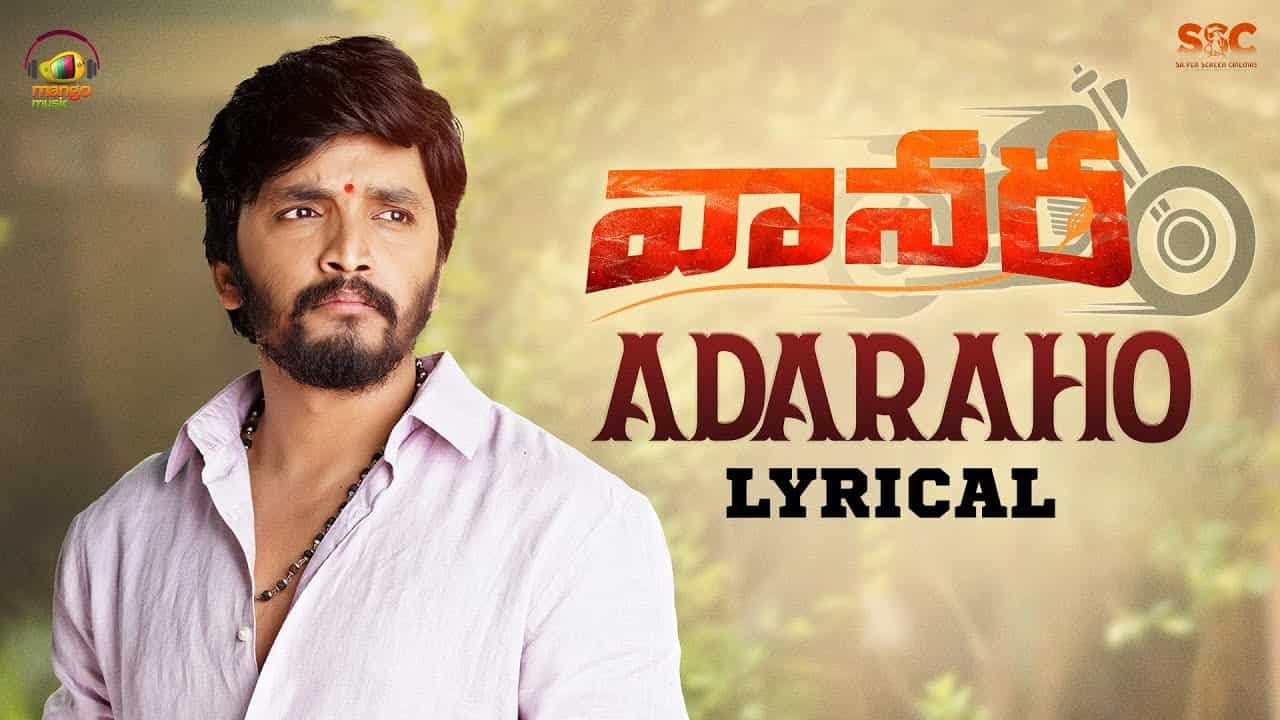 Vanara Team Uses Viral Memes for Creative Film Promotions