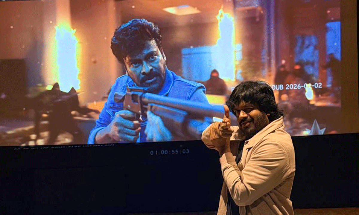 Mana Shankara Vara Prasad Garu Trailer Launch Tomorrow